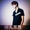 《崩溃大陆》官中版首发，限时5折邀你铺地板！